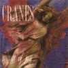 Cranes - Wings of Joy