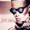 Grace Jones - Private Life - The Compass Point Sessions
