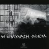 WWO - Masz i pomyśl