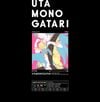 Utamonogatari (Monogatari Series Theme Songs Compilation Album LP BOX)