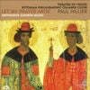 Theatre Of Voices / Estonian Philharmonic Chamber Choir / Paul Hillier - Let My Prayer Arise: Orthodox Church Music