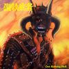 偏執症者 [Paranoid] - Out Raising Hell