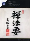 Japon: Zen hôyô, liturgie du bouddhisme zen