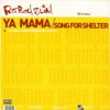 Fatboy Slim - Ya Mama