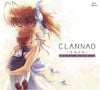 Clannad －クラナド－