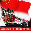 SPIDER GANG - SPIDER GANG IS CHINESE PROPAGANDA!