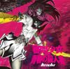 Kiichi - 審問少女 VS 青春の殺人者 EP