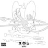 H.T.N.G. VOL. 2: JUDGEMENT DAY