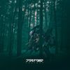 Joe Ford - Culture