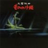 Princess Mononoke (Symphonic Suite)