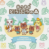 Animal Crossing: New Horizons Original Soundtrack