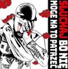 Kazior - Słuchaj bo nie mogę na to patrzeć