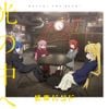結束バンド [kessoku band] - 光の中へ [Into the Light]