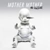 Mother Mother - No Culture (Deluxe)