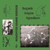 Bogside Sniper Squadron - Demo