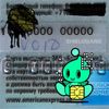 Thaiboy Digital - Visa