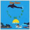 Sam Evian - Life Go Low