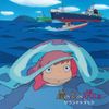 久石譲 [Joe Hisaishi] - 崖の上のポニョ [Ponyo on the Cliff by the Sea Soundtrack]