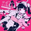ダーリンシンドローム [DARLING SYNDROME]