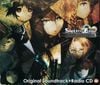 阿保剛 [Takeshi Abo] - STEINS;GATE Original Soundtrack