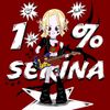 SERINA - 1%