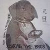 Fart Core - scaring the bros