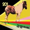 검정치마 [The Black Skirts] - 201