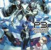 Persona 3: Original Soundtrack