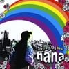 Roly Poly Rag Bear - Hana