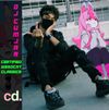 DJ CUMJAR - CERTIFIED WEEDCAT CLASSICS
