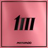 마마무 [MAMAMOO] - Illella