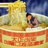 大正九年 [Taishou Kyuunen] - 九階に在る食堂 (9kai Ni Aru Shokudo)