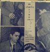 Charlie Mariano - Boston All Stars