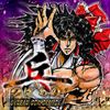UNDEAD CORPORATION - 兵