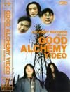 非常階段 [Hijokaidan] - Good Alchemy Video