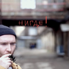 макулатура [makulatura] - нигде