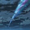 RADWIMPS - 君の名は。 [Your Name.]
