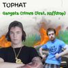 Tophat - Gangsta Crimes