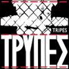 Tripes - Tripes
