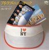Casiopea - アイ・ラヴ・ニューヨーク [I Love New York]&nbsp;