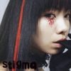 妖精帝國 [Yousei Teikoku] - Stigma