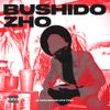 BUSHIDO ZHO - К СОЖАЛЕНИЮ ЭТО ТРАП