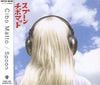 Cibo Matto - Spoon