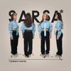 Sarsa - *jestem marta
