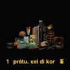Prétu 1 – Xei di Kor