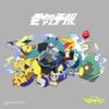 稲葉曇 [inabakumori] - 電気予報 [Denki Yohou]