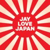 J Dilla - Jay Love Japan