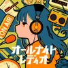 Ado - オールナイトレディオ [All Night Radio]