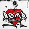 TREASURE - B.O.M.B (KABOOM Ver.)