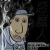 Devilman - Devilmans Diary